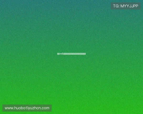 关于m8体育入口的最新动态及其未来发展趋势分析