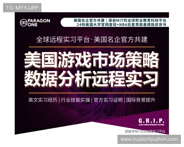 三亿电竞：中国电竞用户行为分析及其对游戏开发的启示