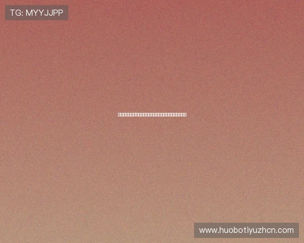 明发体育注册账号后如何快速绑定银行卡实现便捷充值与提现