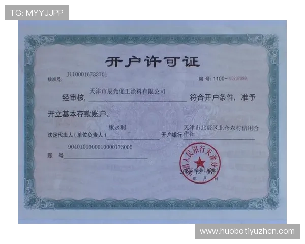 爱体育开户流程详解帮助新手快速注册体育平台账号指南 爱体育开户流程详解帮助新手快速注册体育平台账号指南