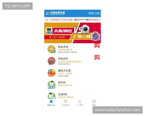 米兰体育app官网成为意大利足球迷获取最新比赛资讯的首选平台