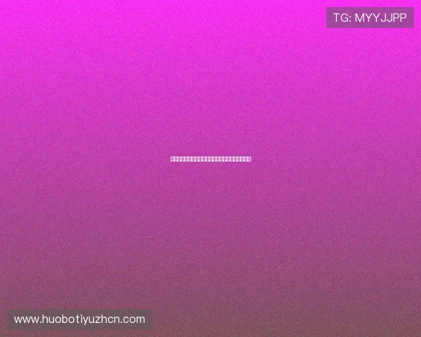 立即博提款流程详解确保玩家资金安全快速提现无忧