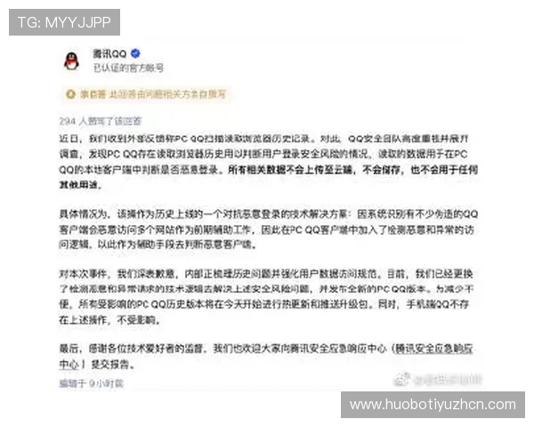 U体育注册中心详细流程解析让你轻松完成账号注册与安全验证