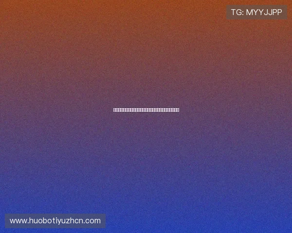 十搏体育平台最新赛事资讯全面解析助你掌握第一手体育动态