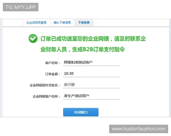 浩瀚体育旗舰厅注册平台注册成功后如何快速进行资金充值与投注