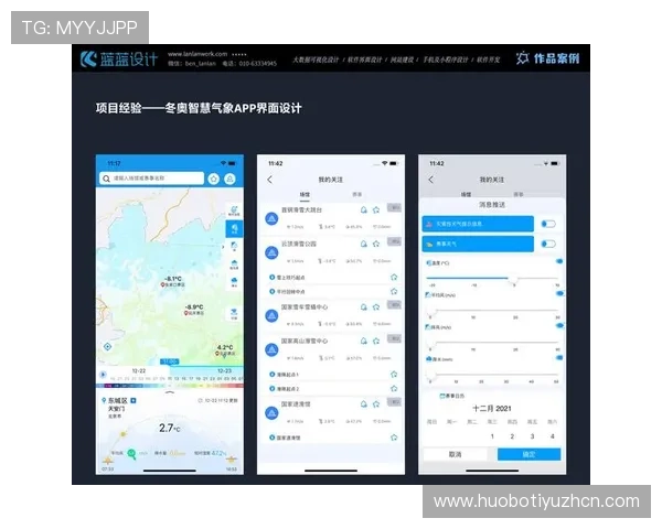满冠体育手机官网用户评论与反馈汇总真实用户体验分享与常见问题解决方案
