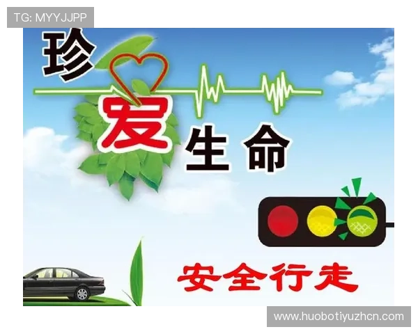 雷火体育下载安全保障措施，确保用户个人信息和资金安全的全面介绍