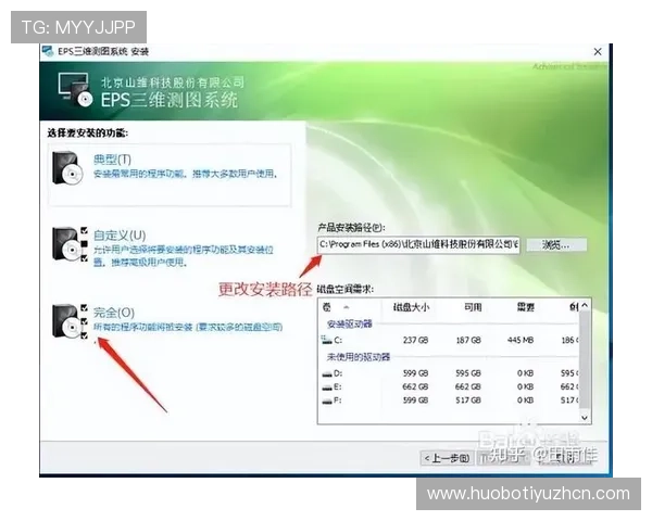 利来体育安卓版最新版本下载地址及详细安装教程推荐