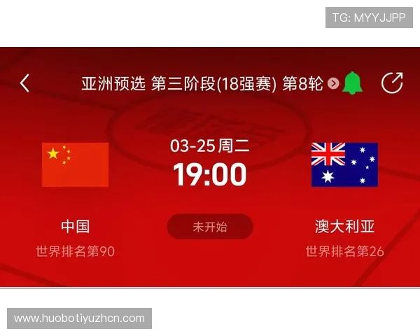 2026美加墨世界杯中国队所有比赛比分全记录及赛程安排解读
