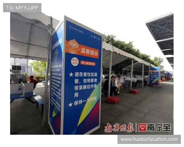 中超网上怎么买足球票详细指南帮助你轻松购票享受现场比赛