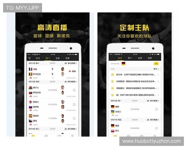 A8体育直播电脑版下载安装完整流程，助你随时随地畅享精彩体育赛事内容