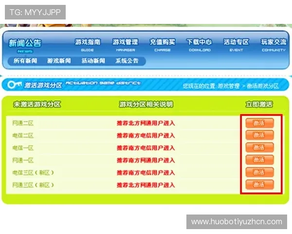伟德体育网页入口详细指南,帮助新手快速注册与使用攻略 伟德体育网页入口详细指南,帮助新手快速注册与使用攻略
