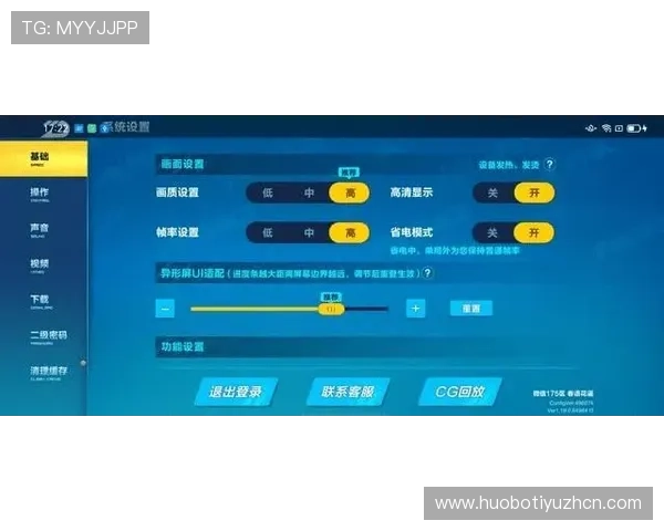使用338体育平台享受高清流畅的体育直播和丰富的赛事数据分析服务 使用338体育平台享受高清流畅的体育直播和丰富的赛事数据分析服务