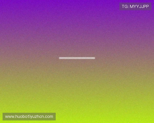 世界杯瑞典突尼斯比赛赛果预测：专家观点与赛前数据详细解读