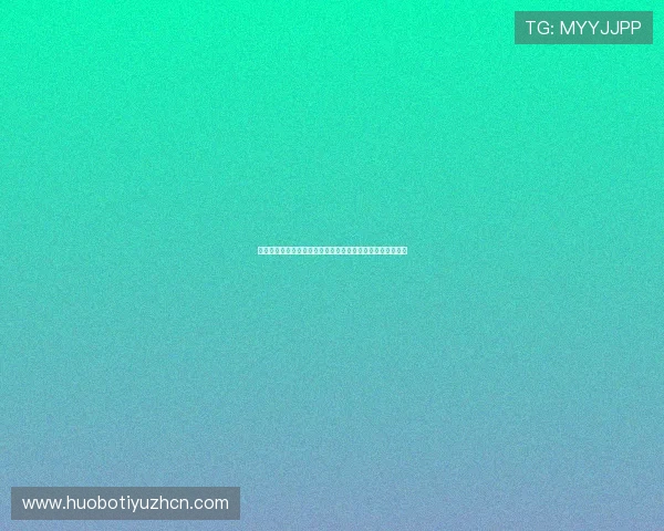 瑞典对阵荷兰比赛进球数预测分析及世界杯赛前重点关注指南